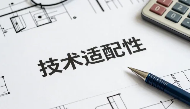 如何通过业务分析精准选择自动化解决方案